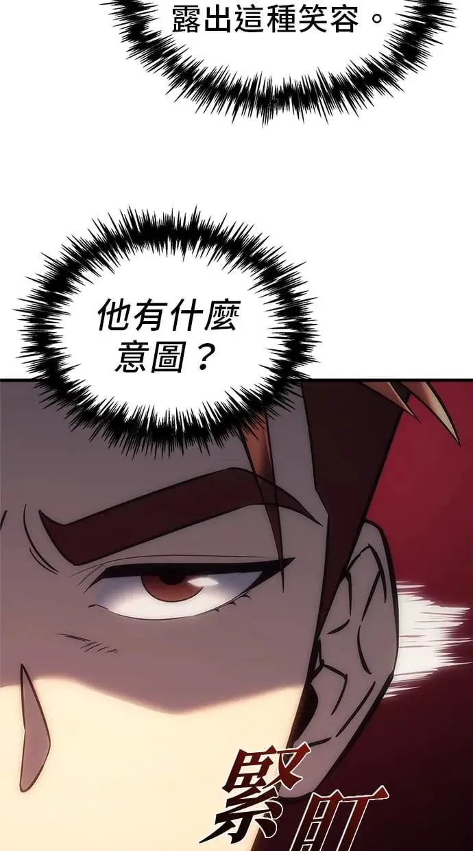 第5话 第63页