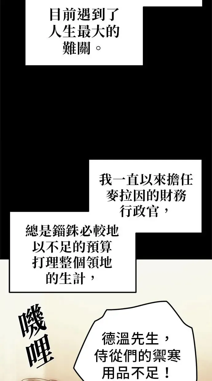 第5话 第65页