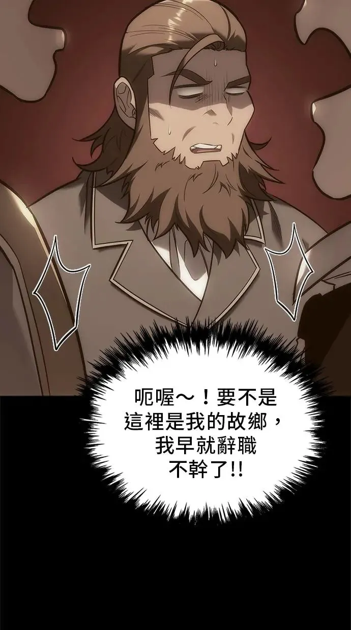 第5话 第68页