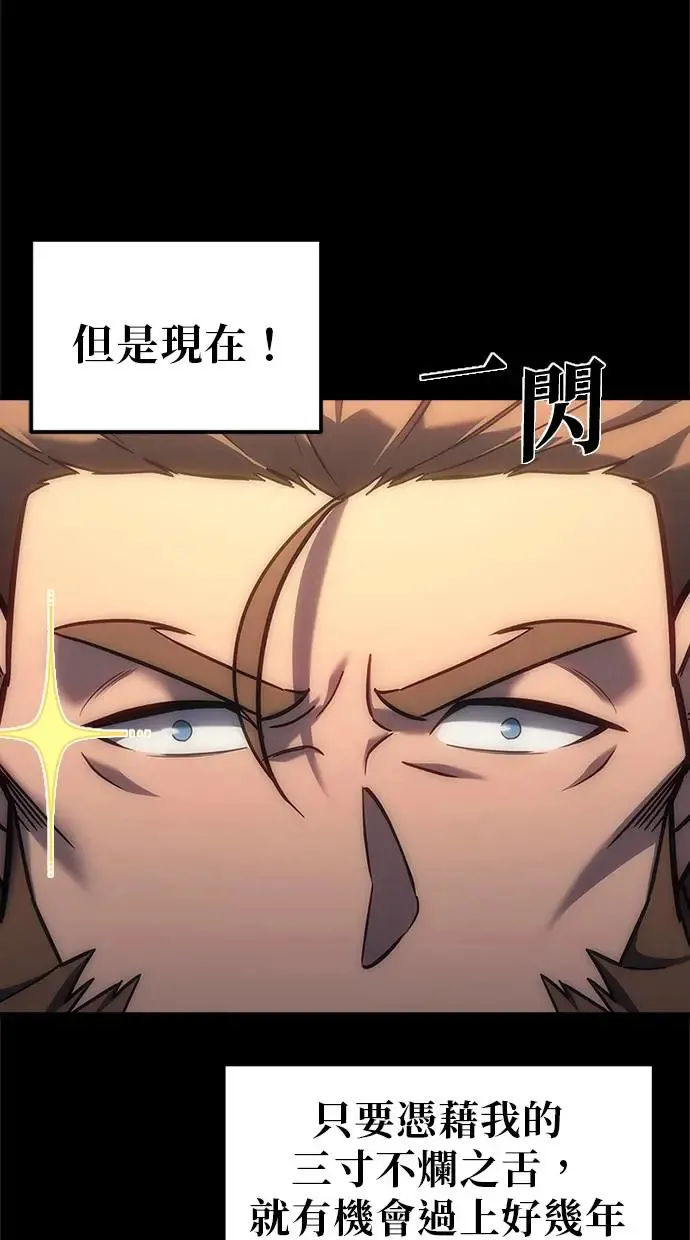 第5话 第69页