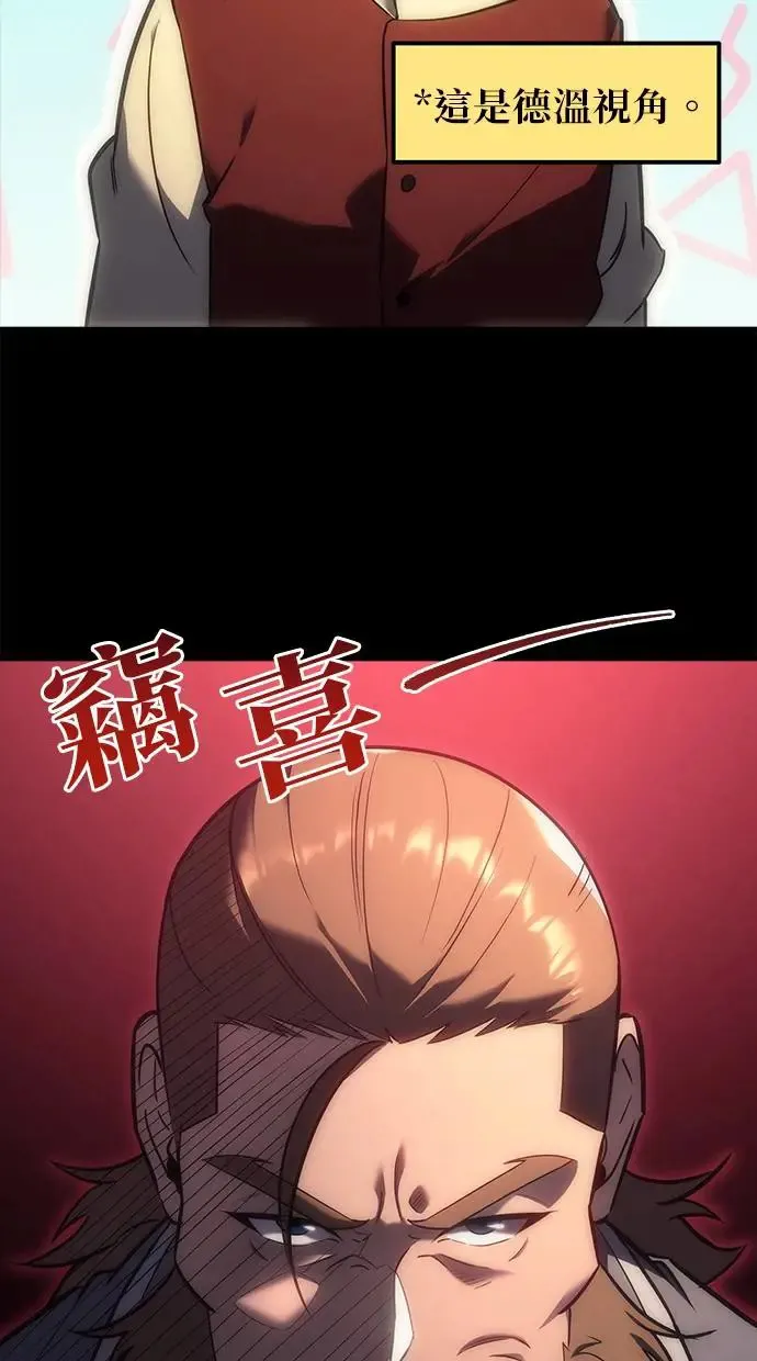 第5话 第71页