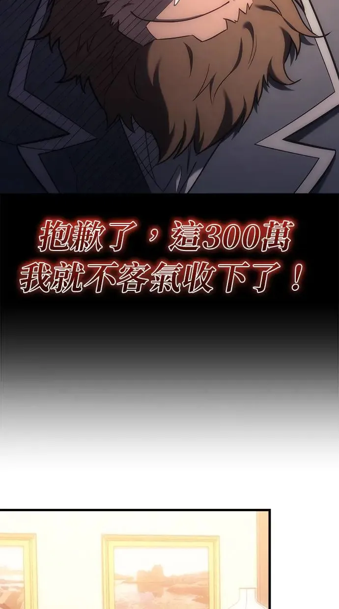 第5话 第72页