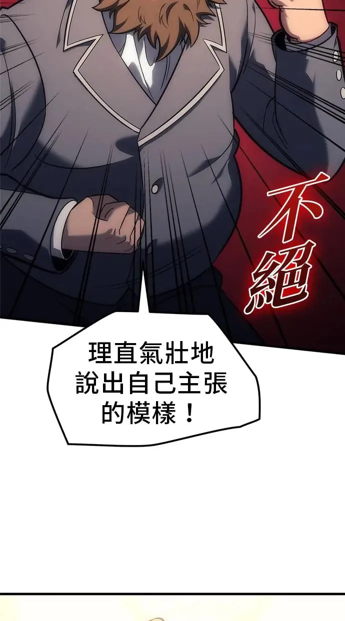 第5话 第75页