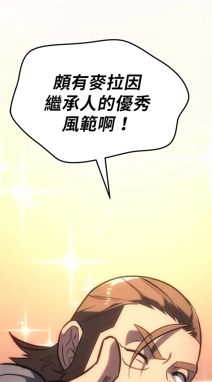 第5话 第77页