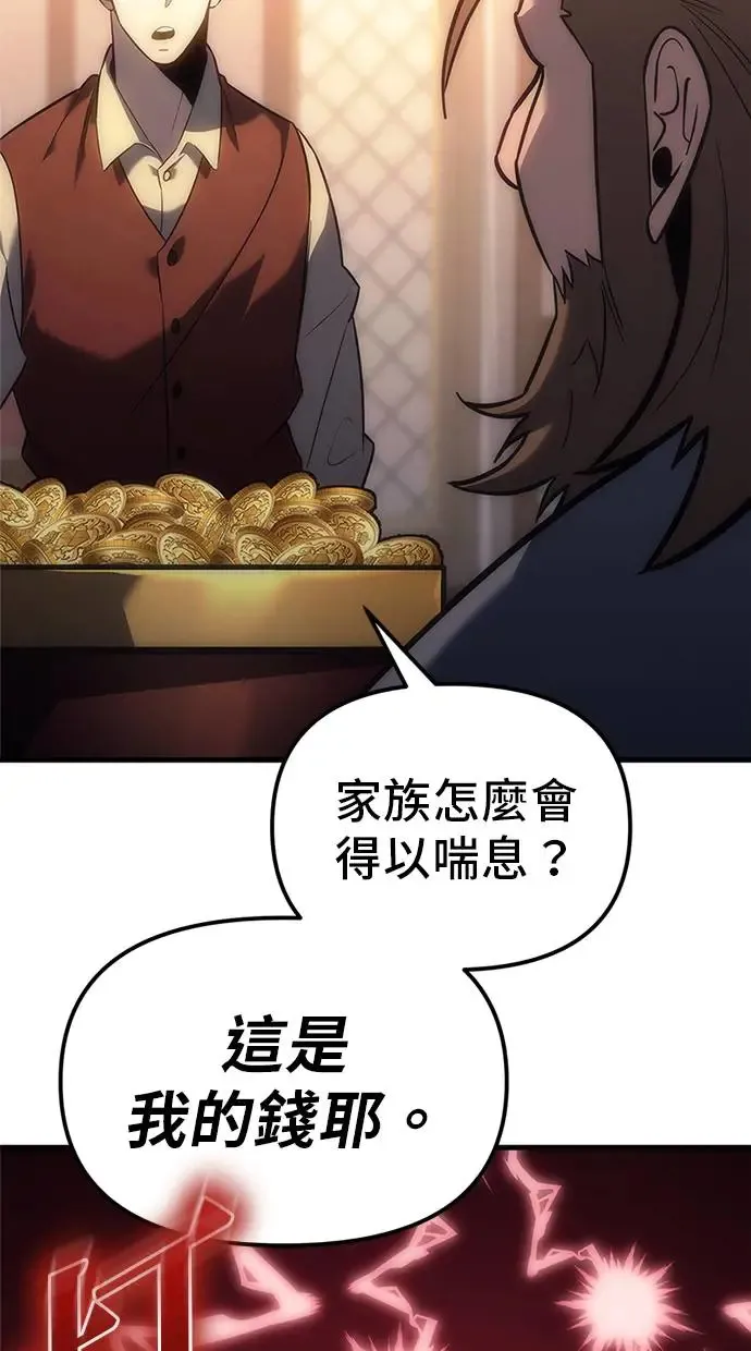 第5话 第83页