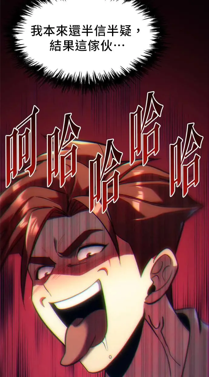 第5话 第85页