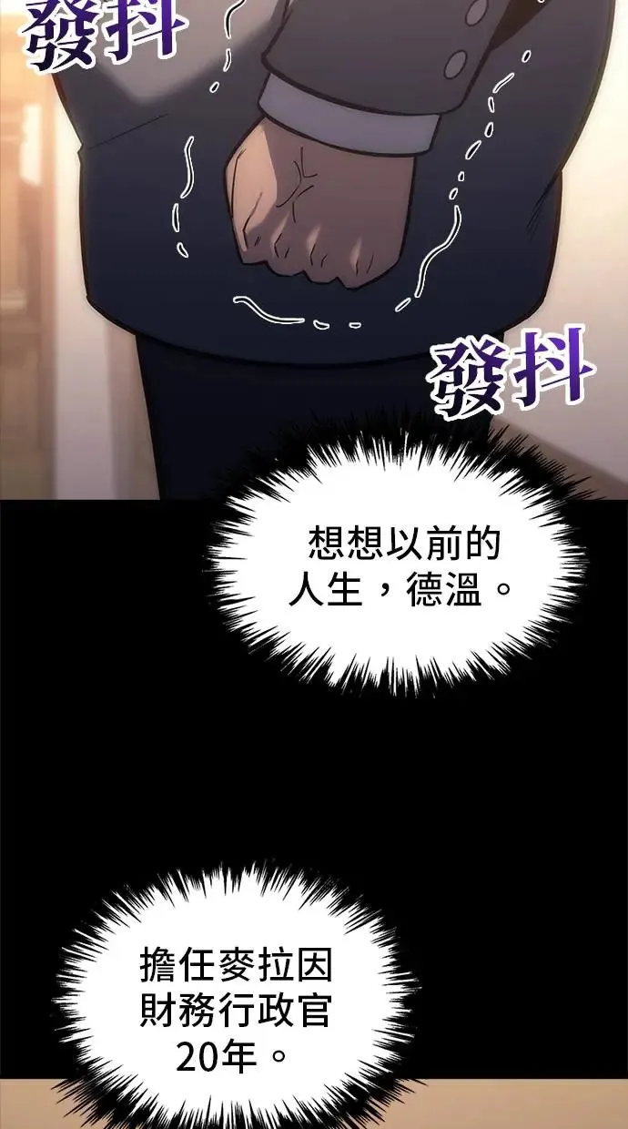 第5话 第88页