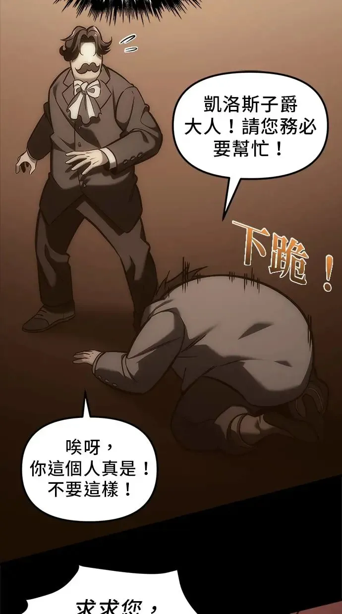 第5话 第89页
