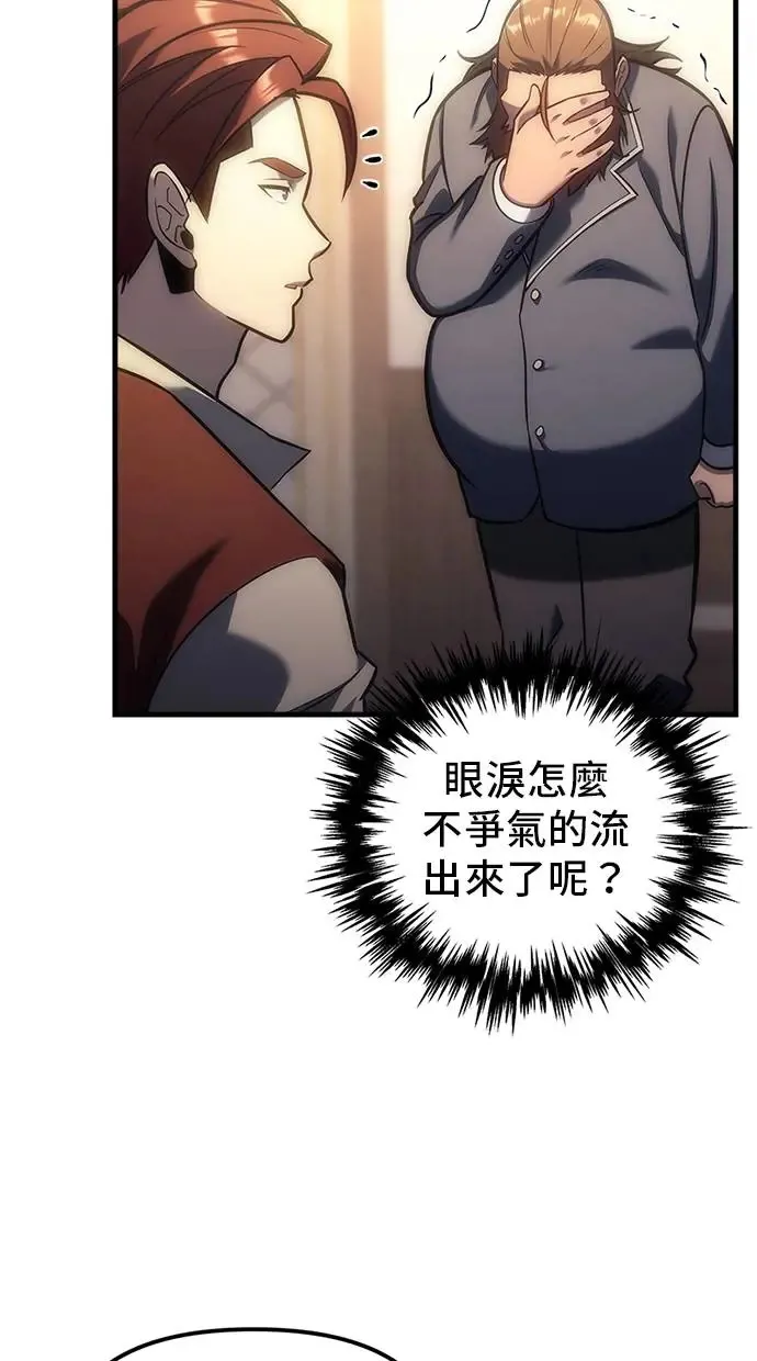 第5话 第92页