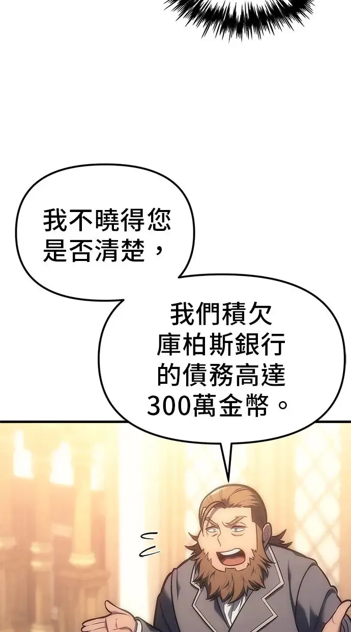 第5话 第94页