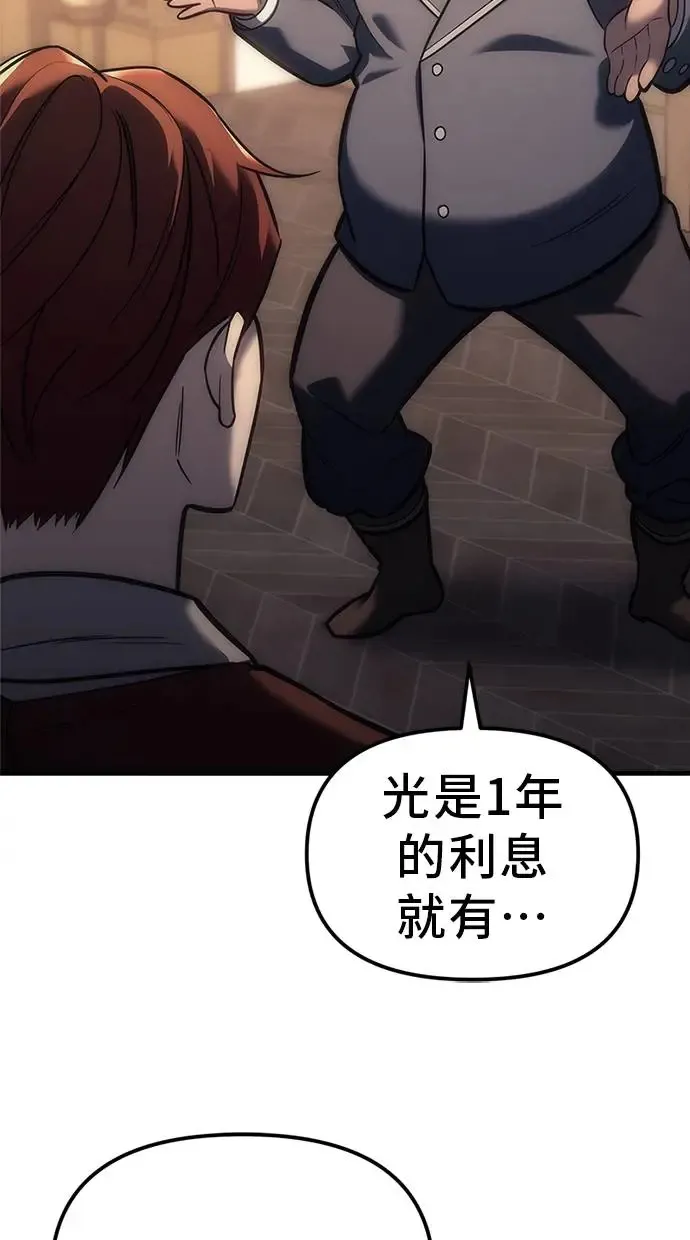 第5话 第95页
