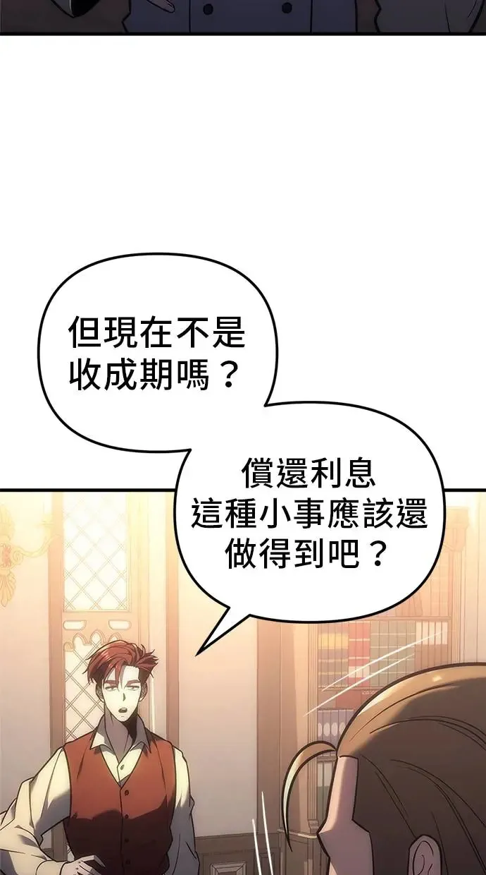 第5话 第98页
