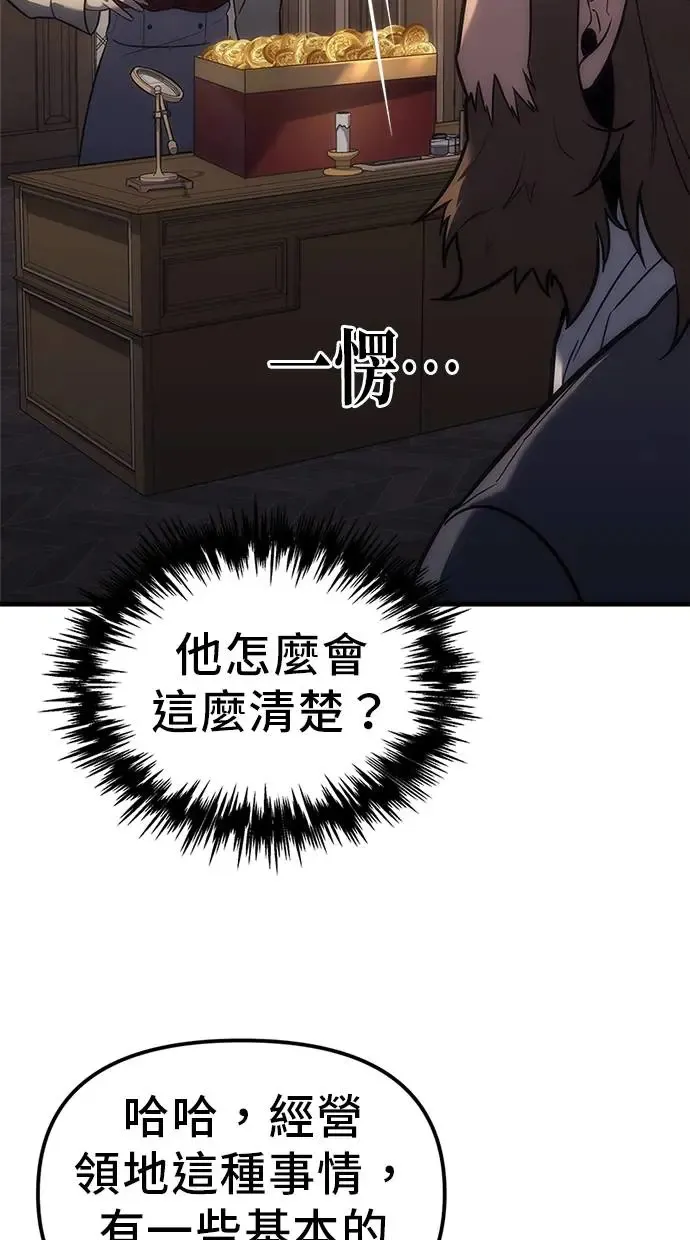 第5话 第99页