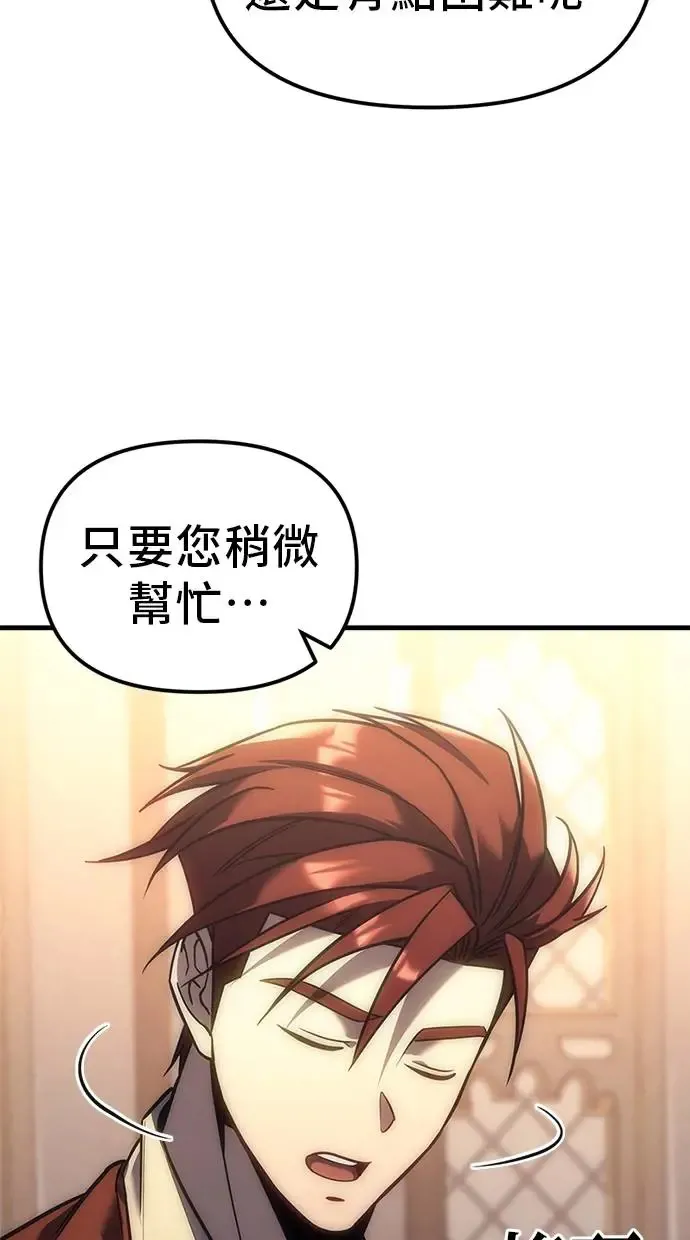第5话 第101页