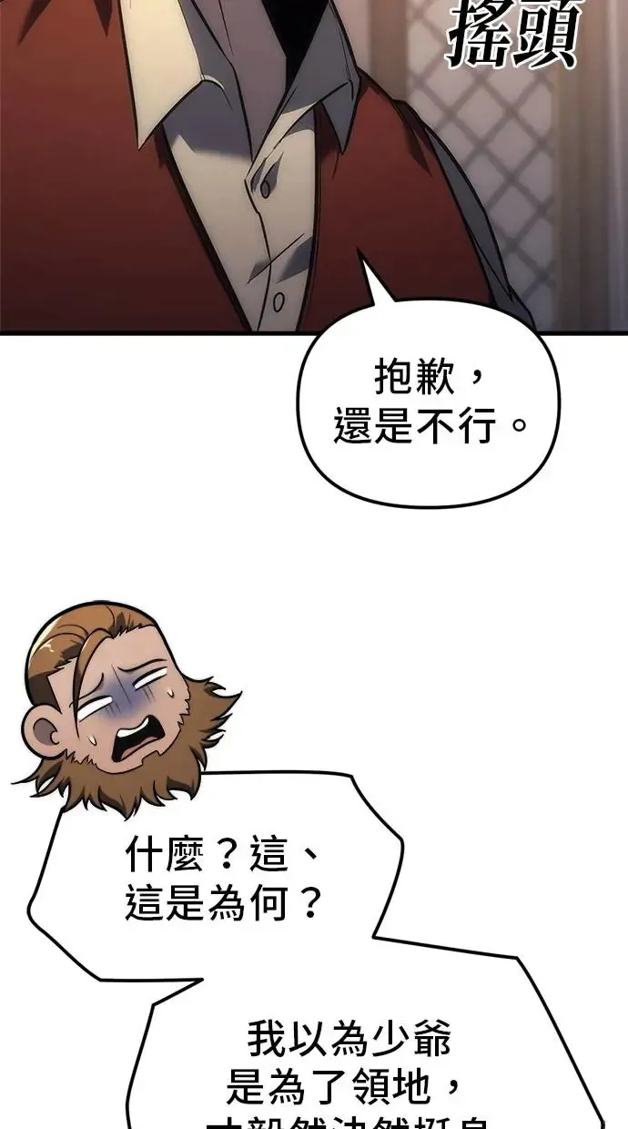 第5话 第102页