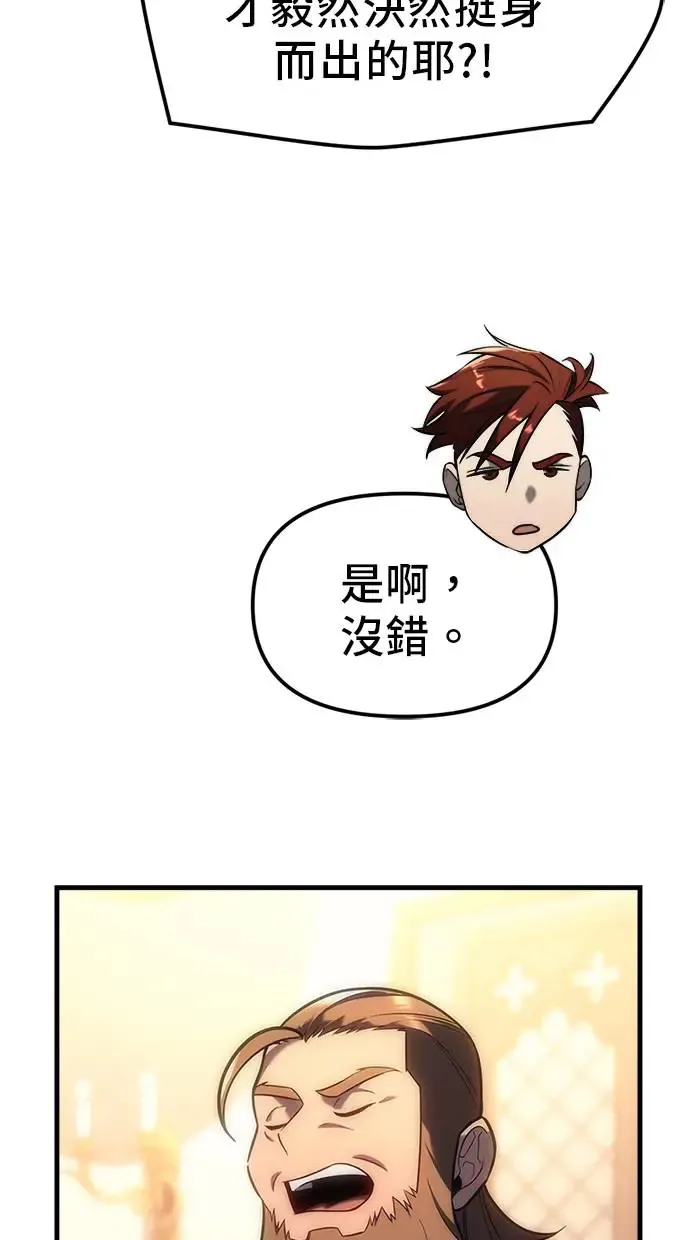 第5话 第103页