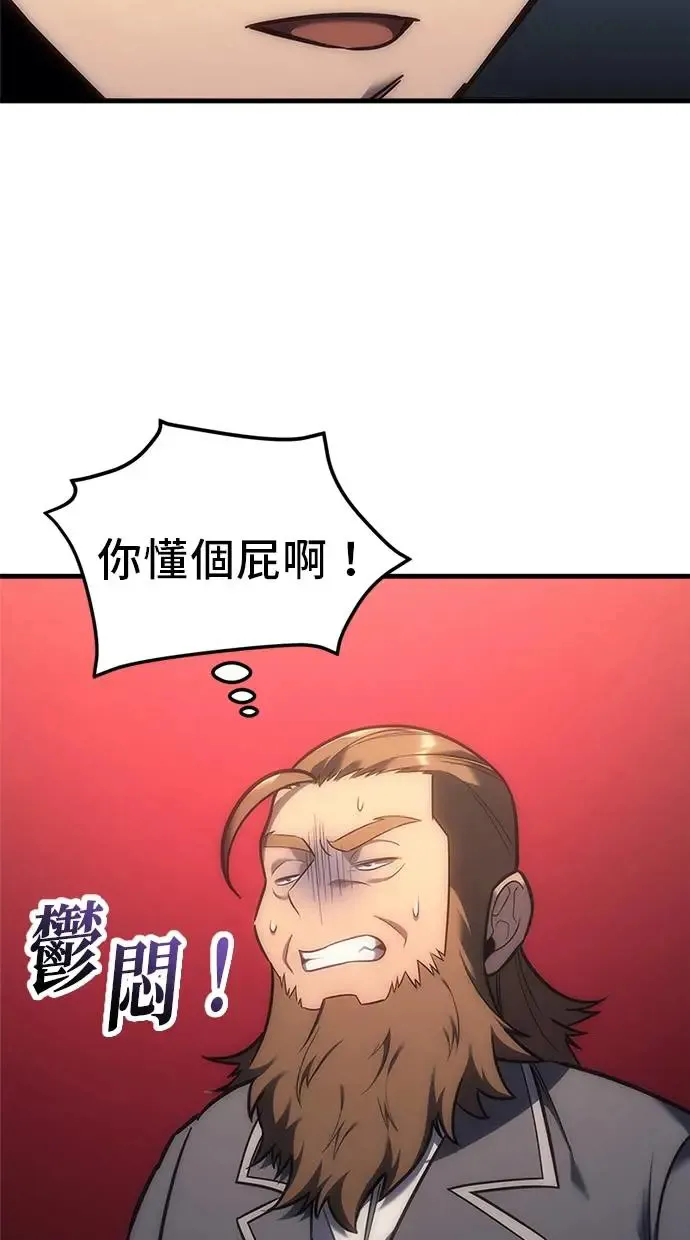 第5话 第107页
