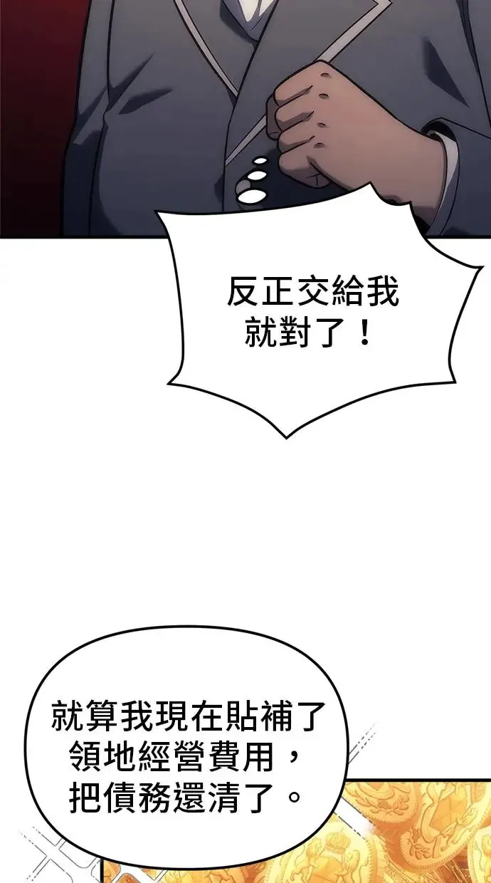 第5话 第108页