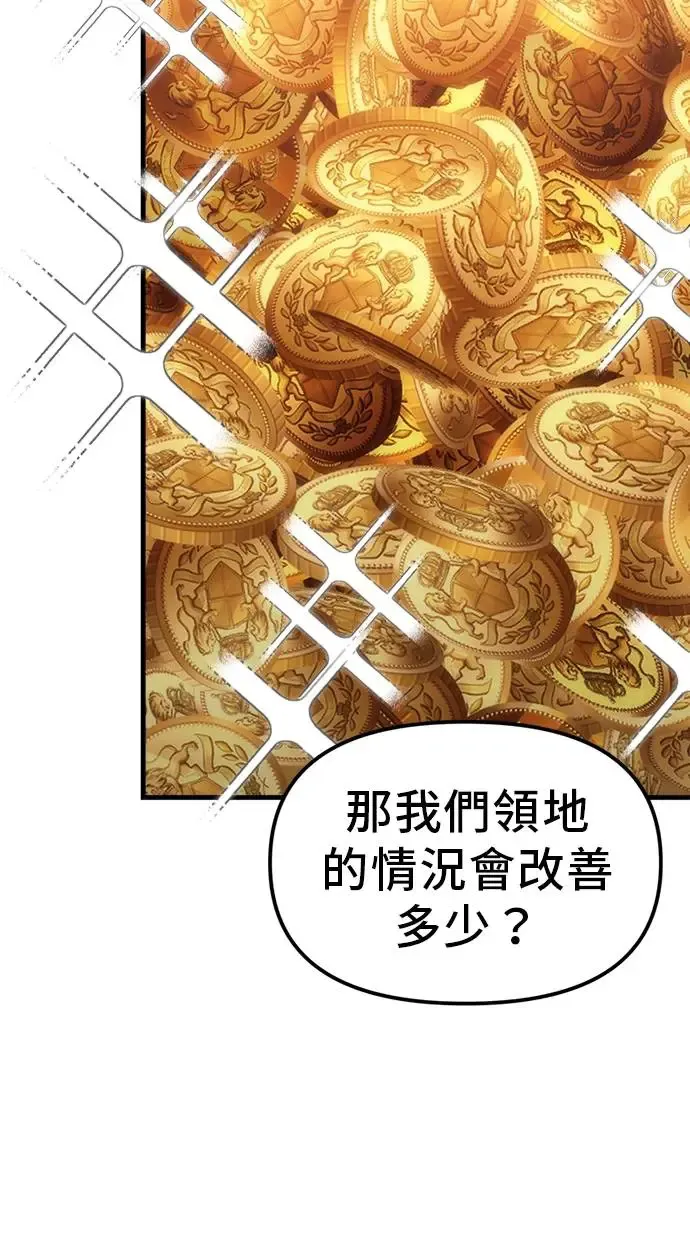 第5话 第109页