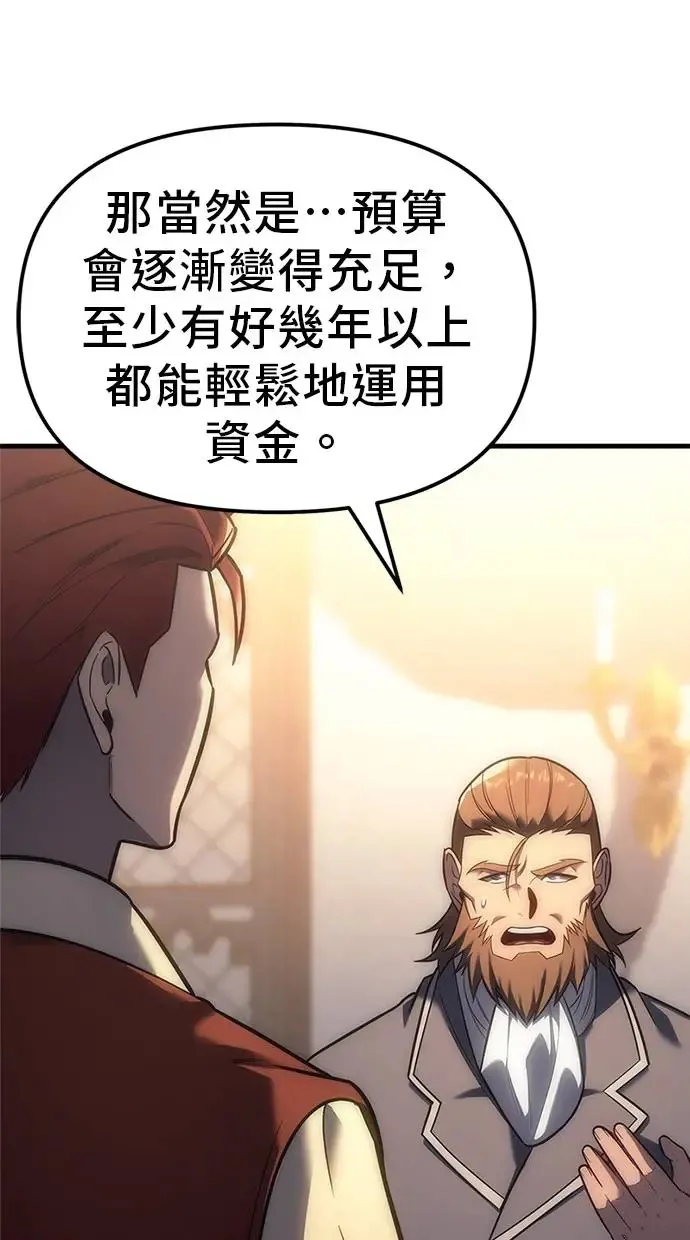 第5话 第110页