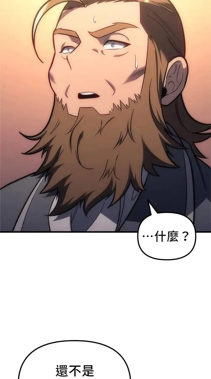 第5话 第112页