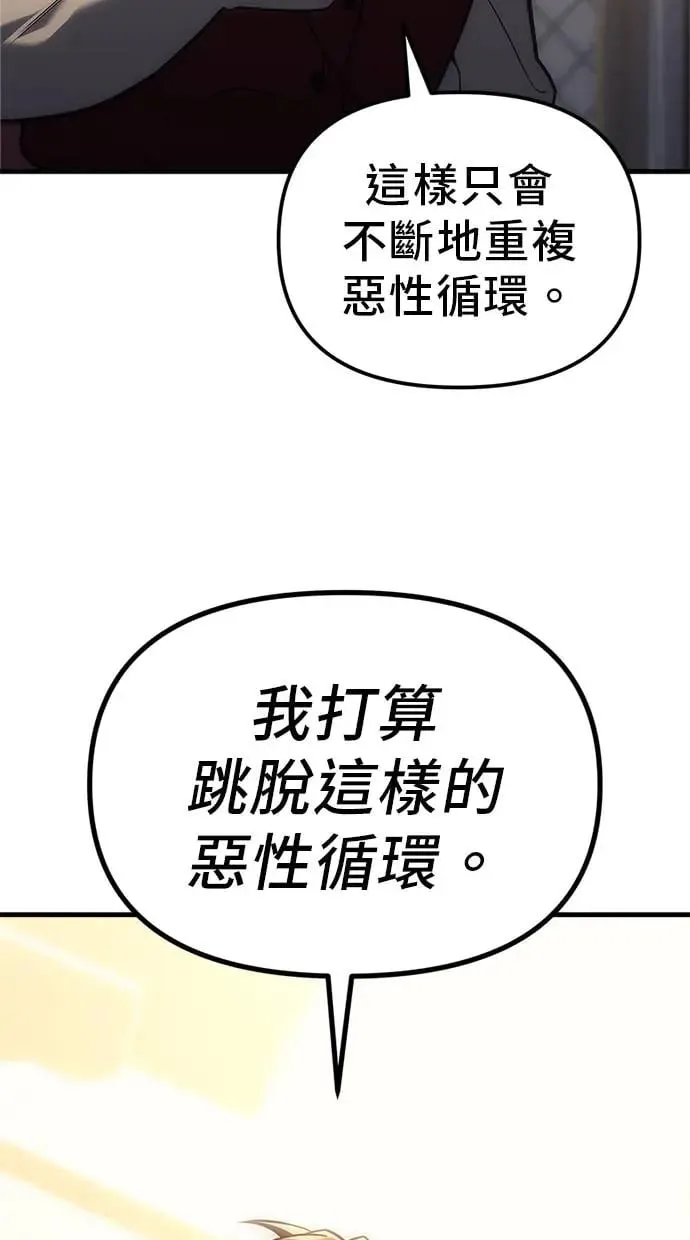 第5话 第114页