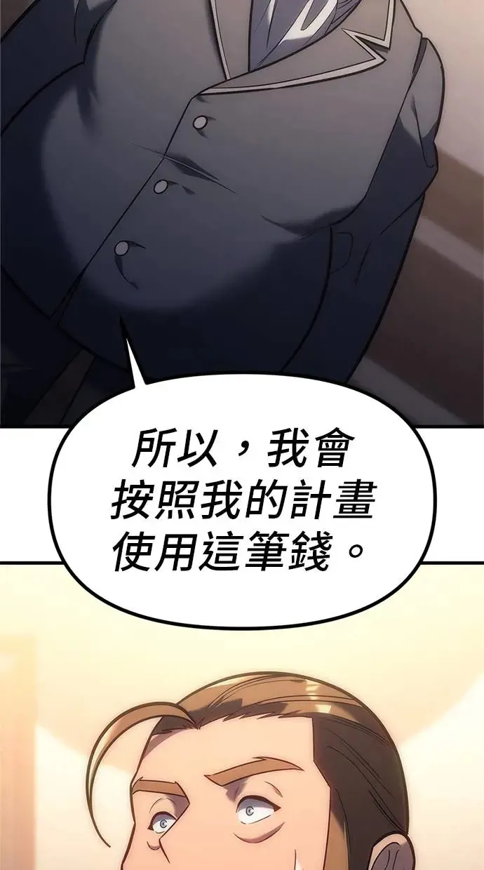 第5话 第116页