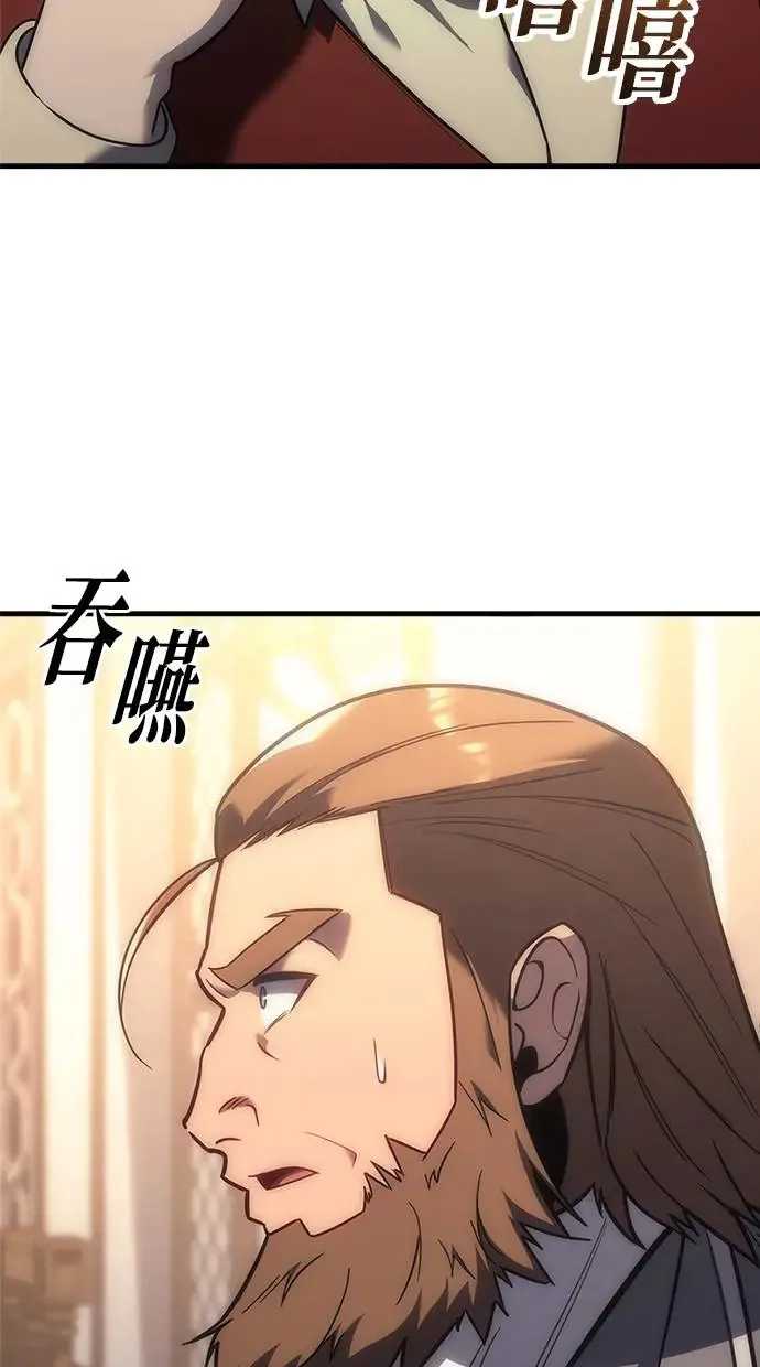 第5话 第121页