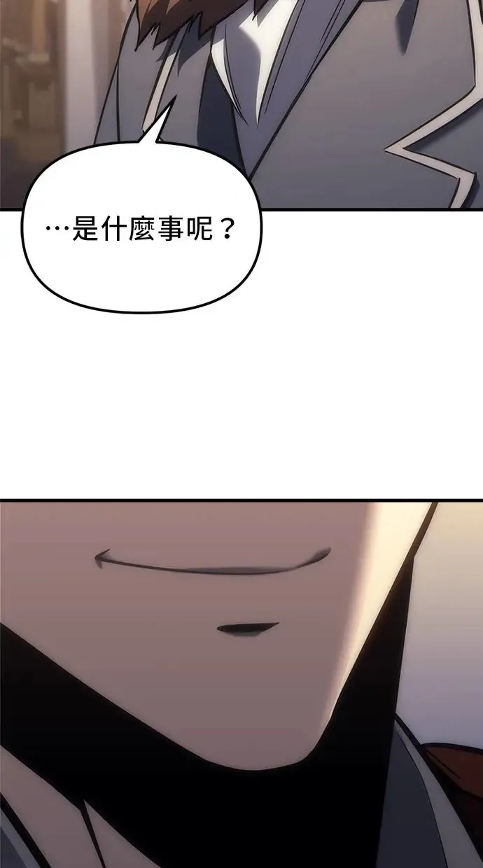 第5话 第122页