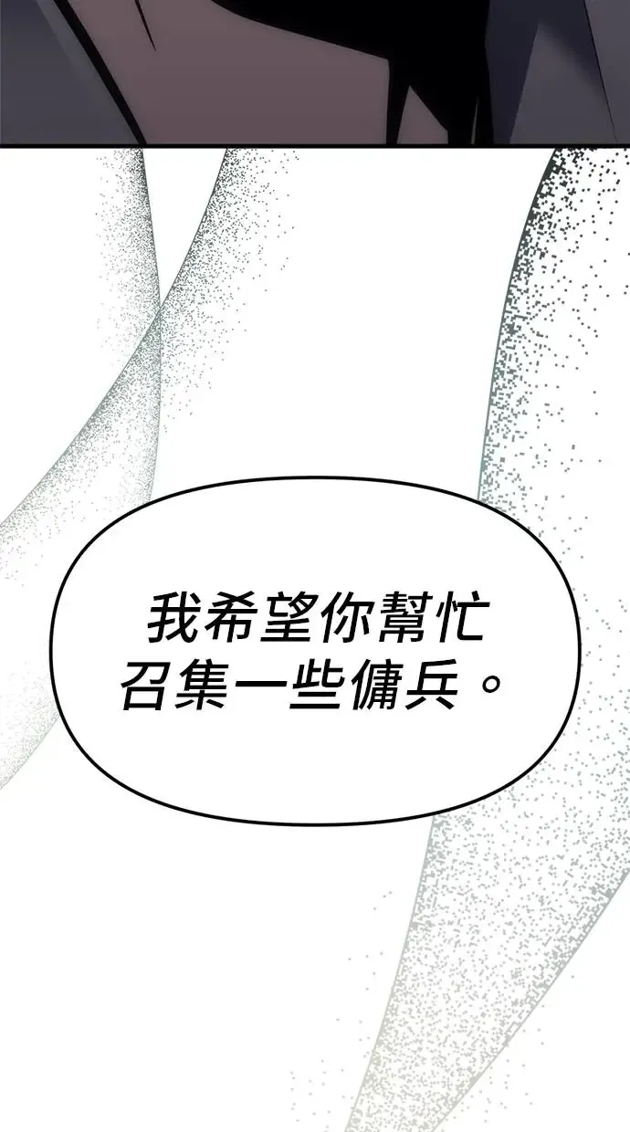 第5话 第123页