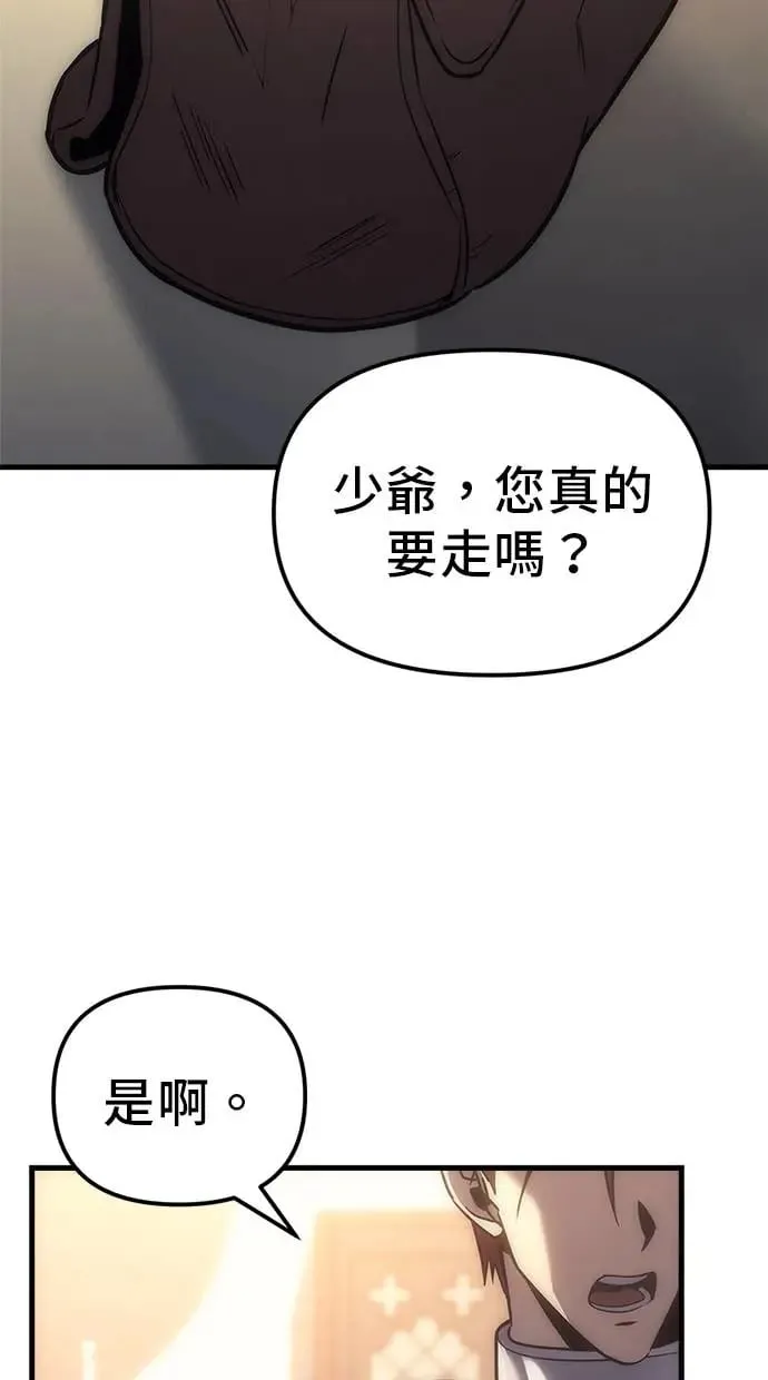第5话 第125页