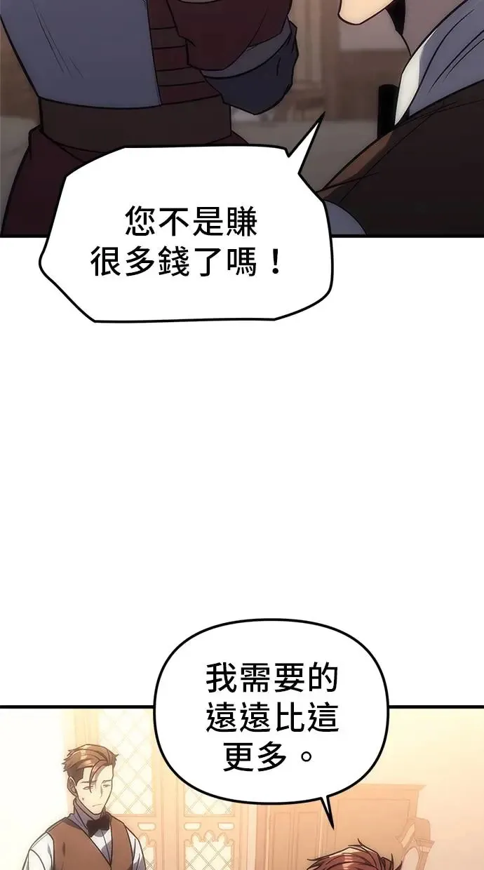 第5话 第128页