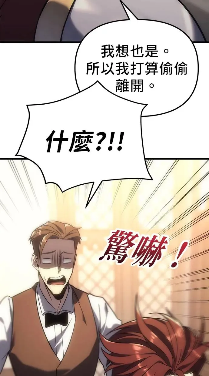 第5话 第132页
