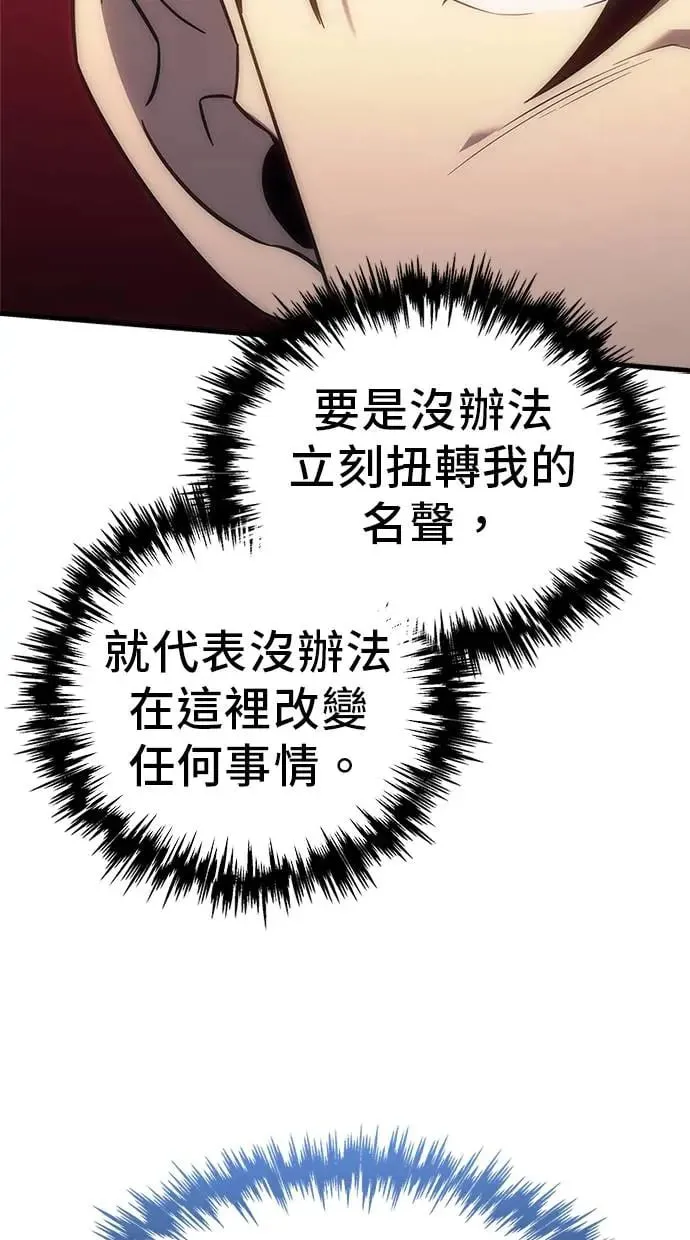 第5话 第134页