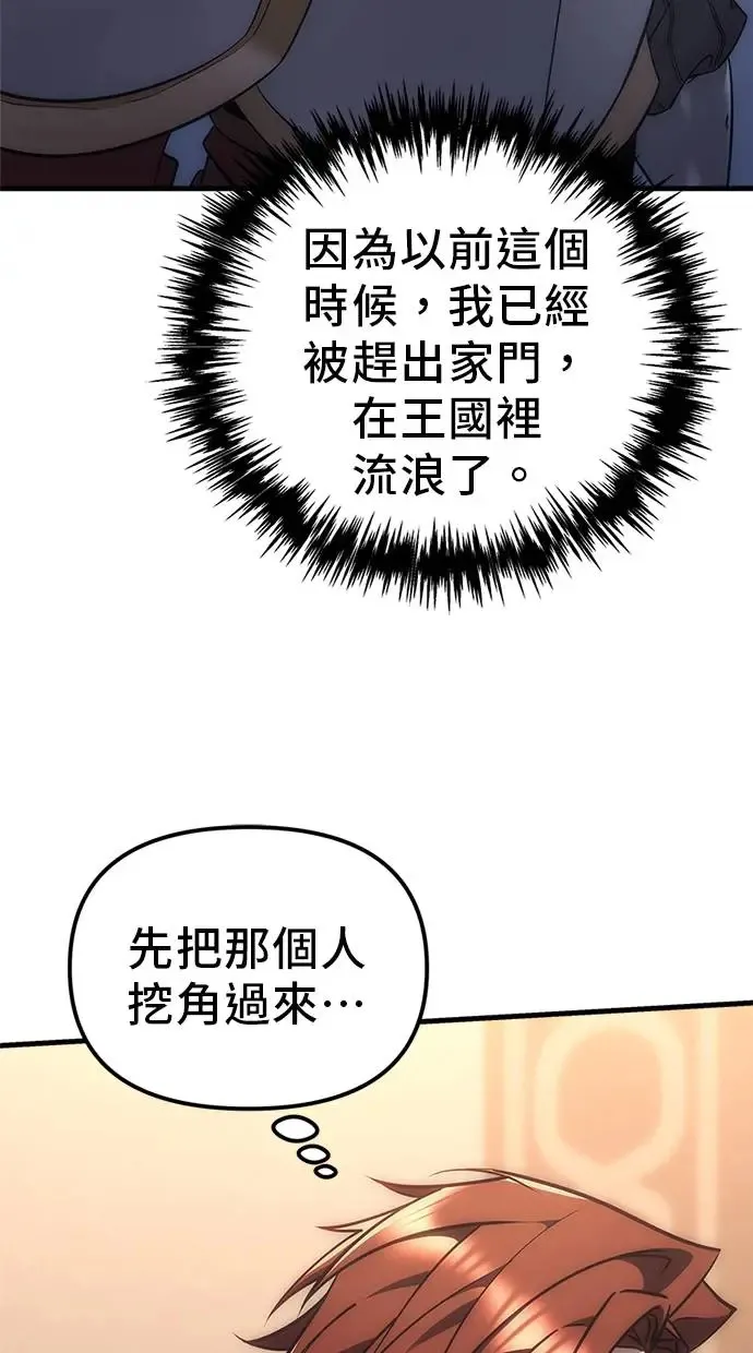 第5话 第138页