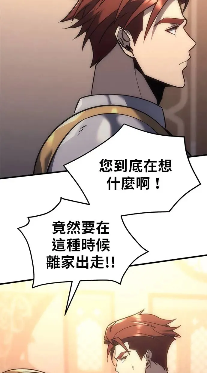 第5话 第139页