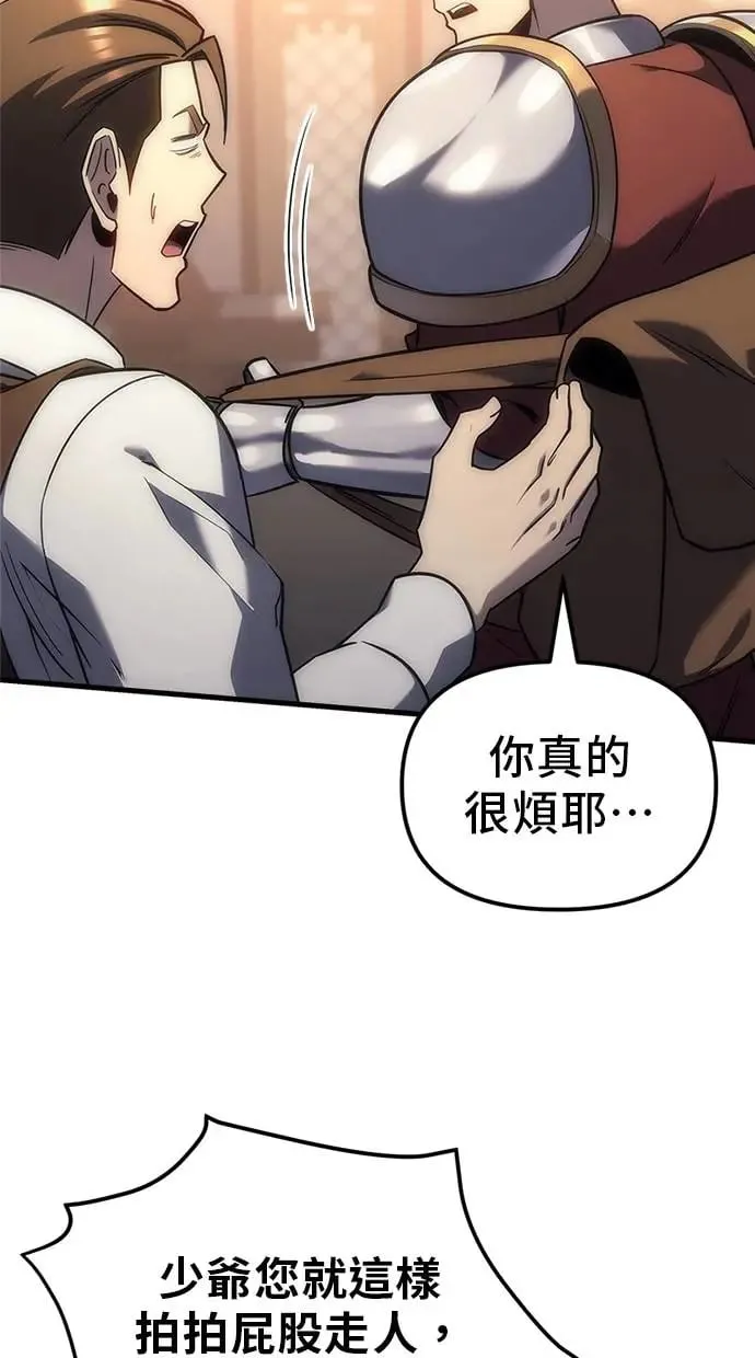 第5话 第140页