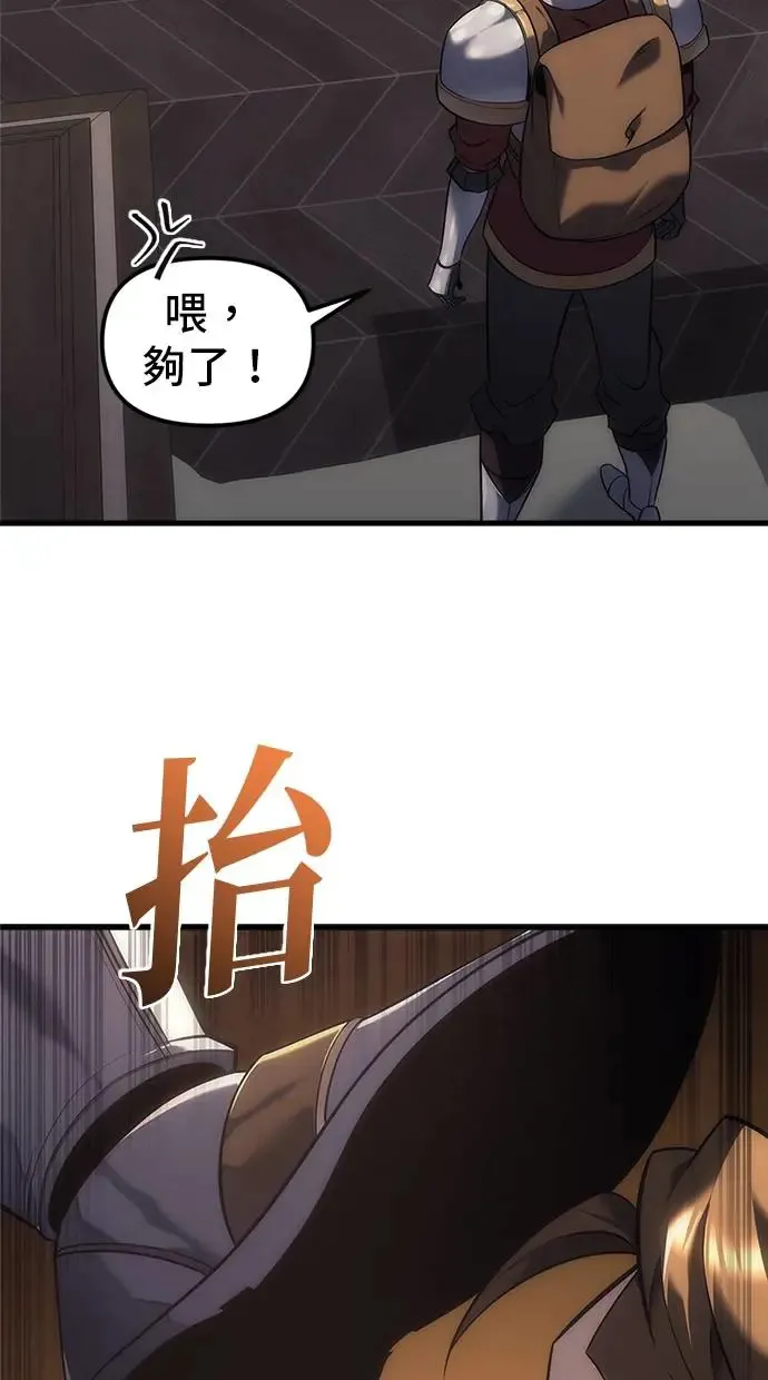 第5话 第142页