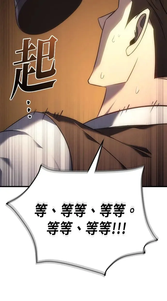 第5话 第143页