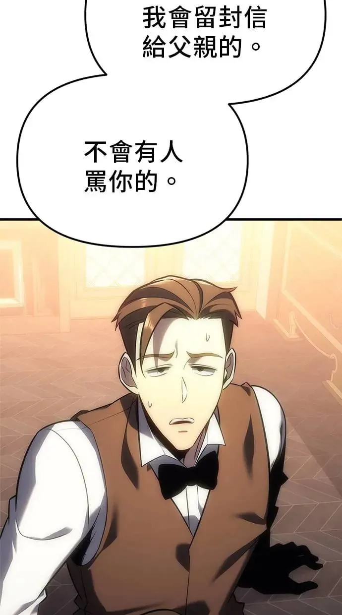 第5话 第145页