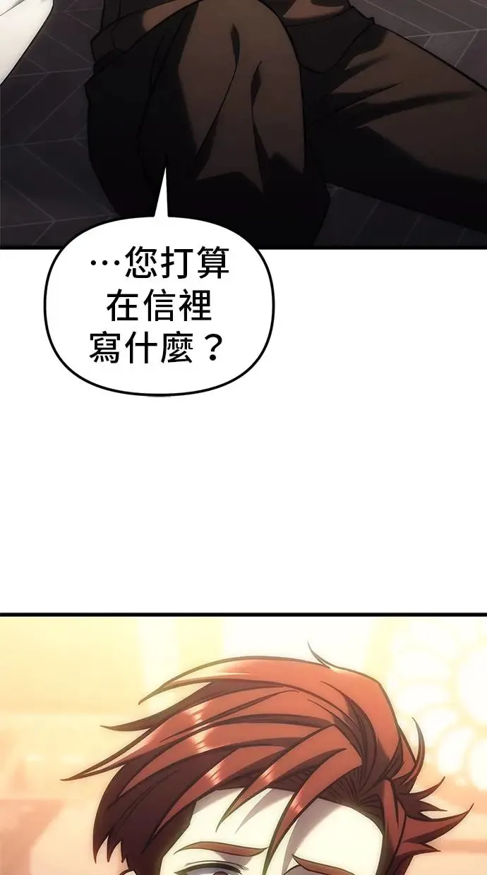 第5话 第146页