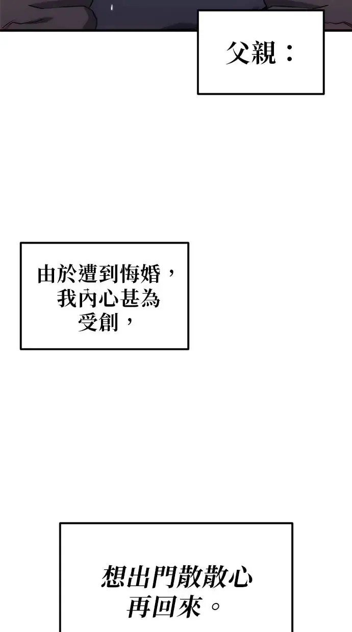 第5话 第152页