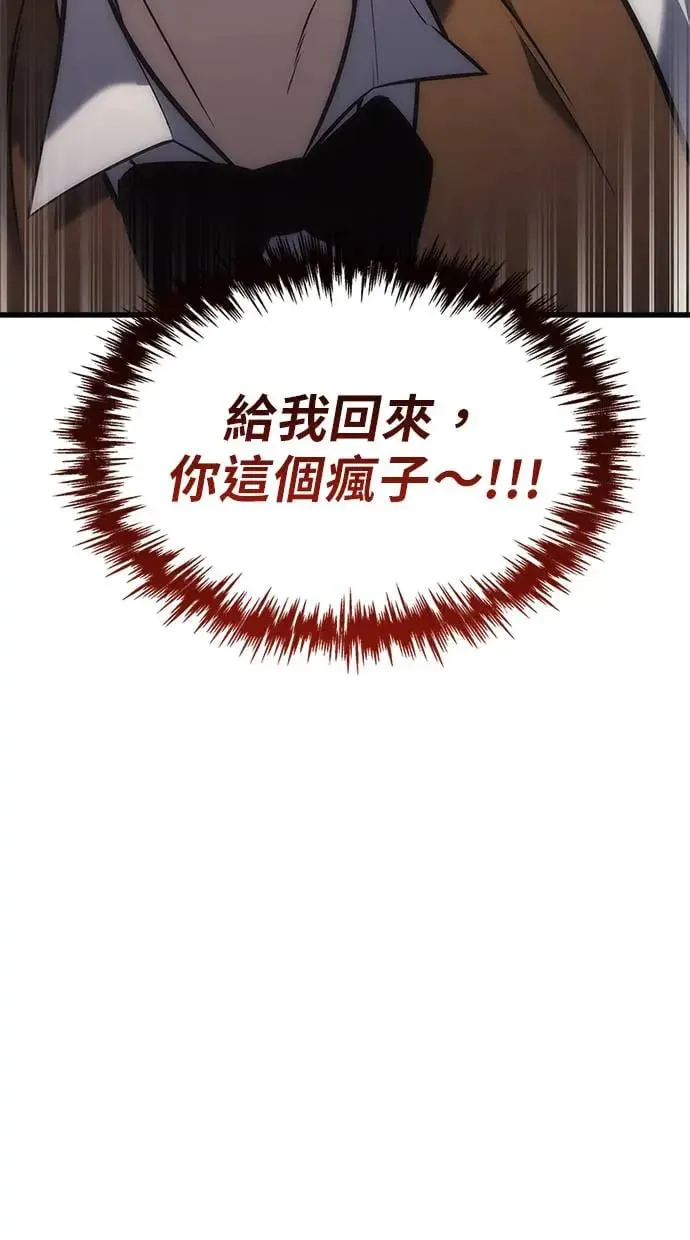 第5话 第156页
