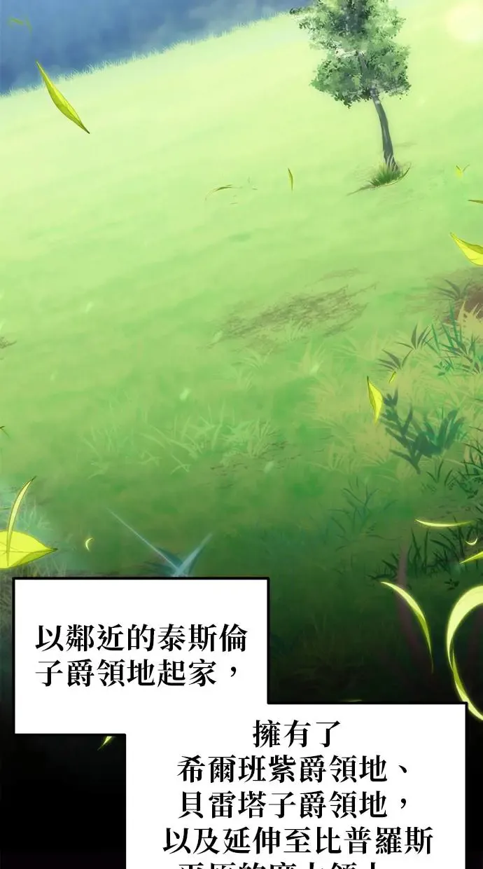 第5话 第159页