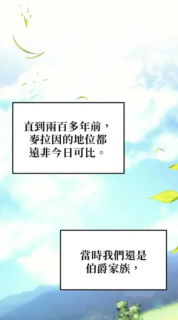 第6话 第1页