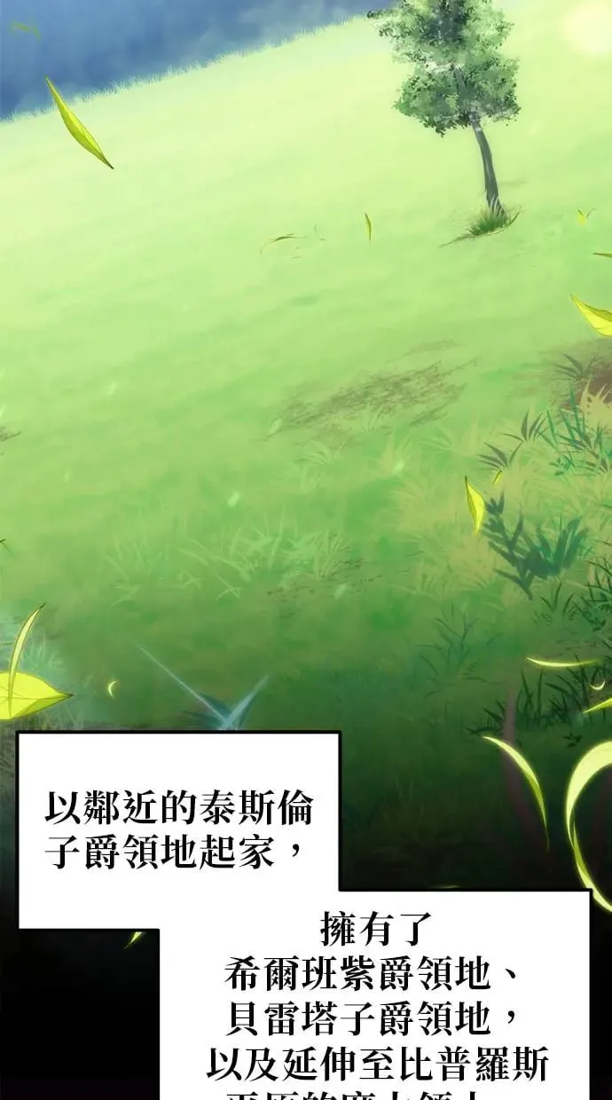 第6话 第2页