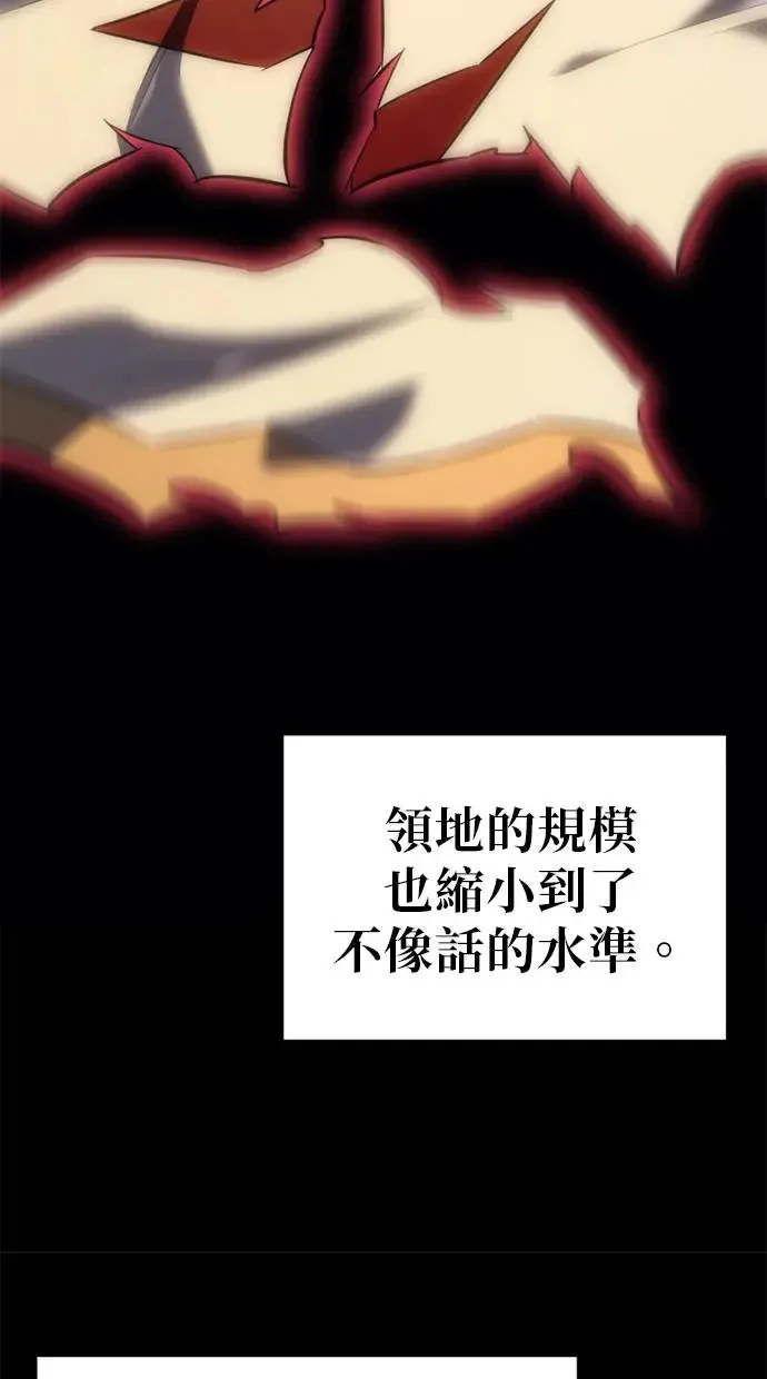 第6话 第6页