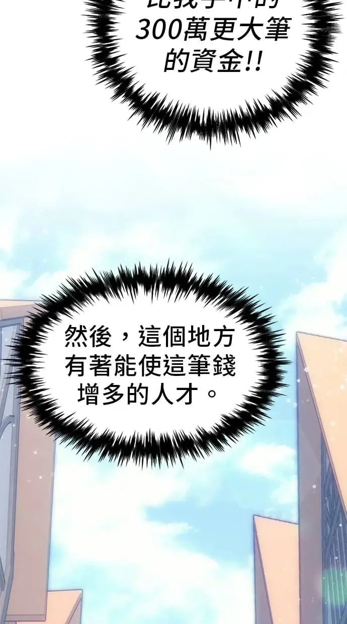 第6话 第12页