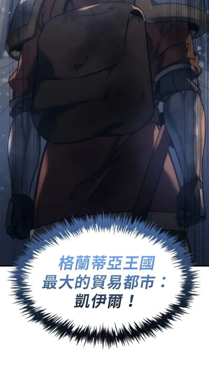 第6话 第14页