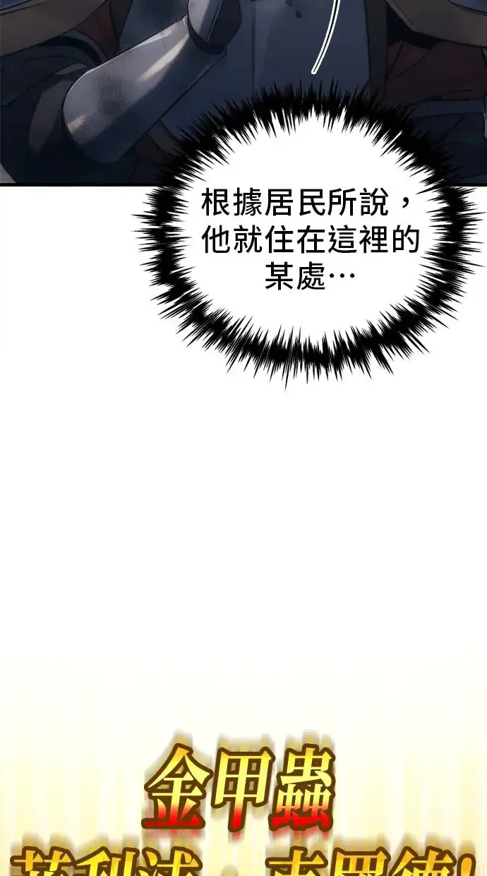 第6话 第19页